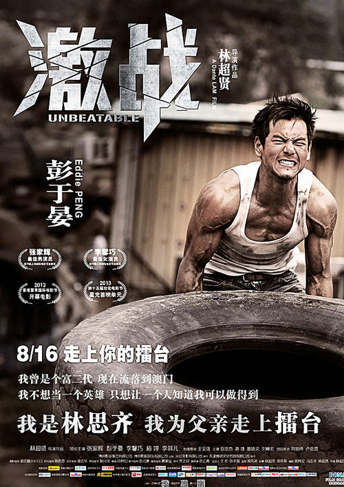 拉罗谢尔大学公共管理文凭证书